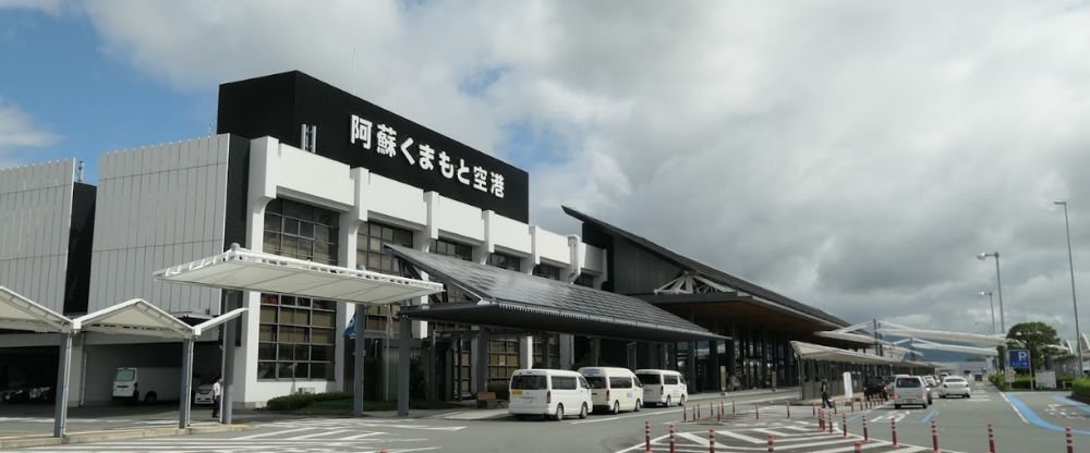 Kumamoto Airport